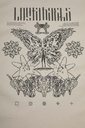 short-sleeve-off-white-shirt-lost-angels-25shbf7-be-s-708568.jpg