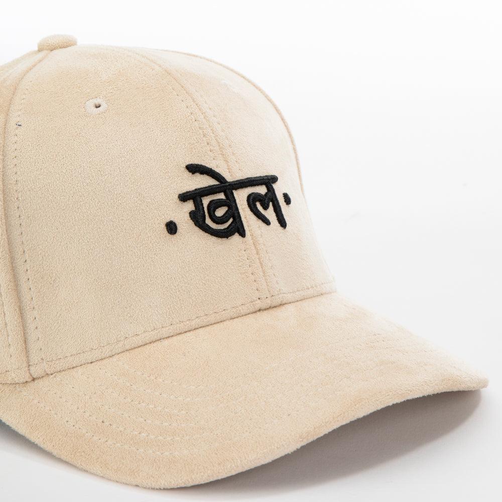 khel_off_white_suede_baseball_cap_05.jpg
