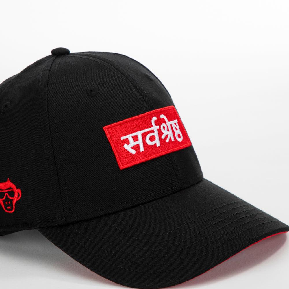 sarvashresth_nlack_baseball_cap_05.jpg
