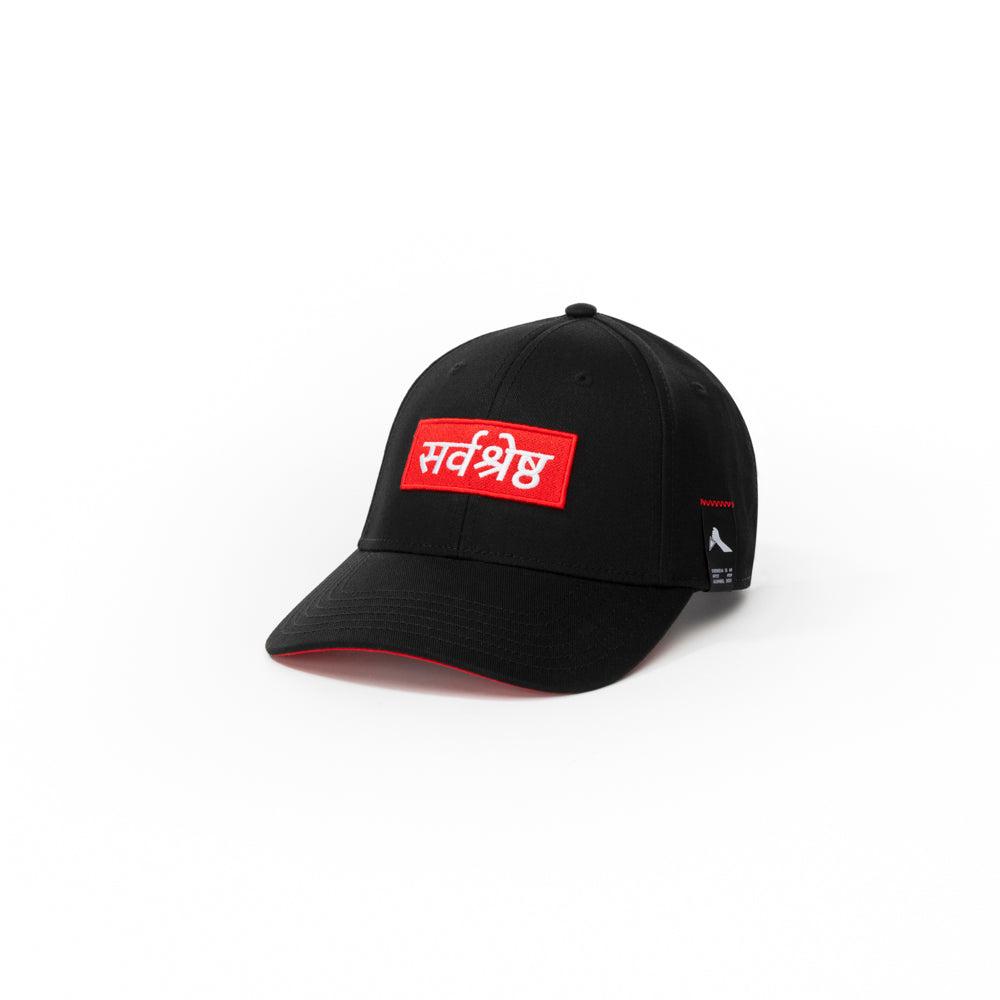 [25BCSS012BLK] Sarvasreshth_by Screenseva