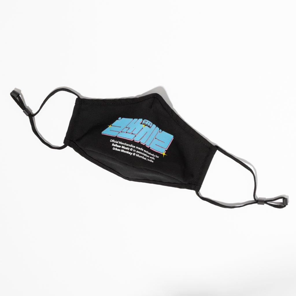 [RFMask004] Black Sheep Face Mask